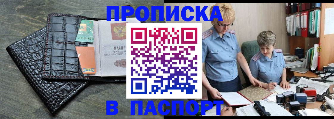 пропишу в квартире в Ипатово